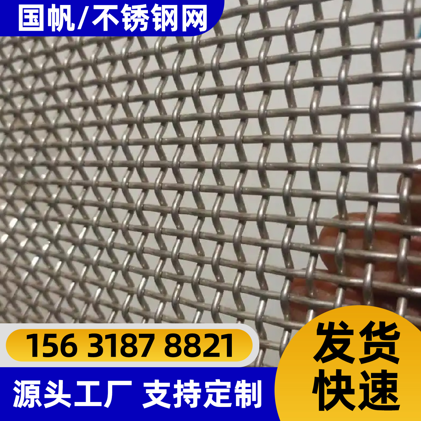 陇南市过滤网勾花网 - 方案