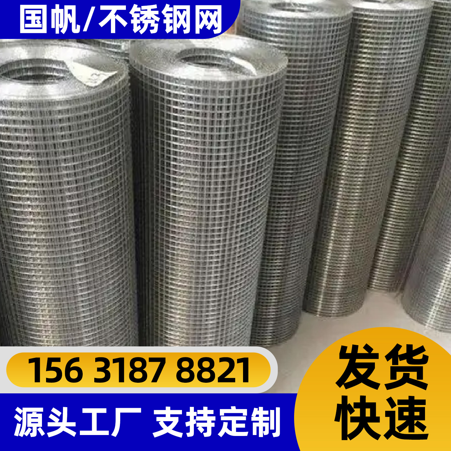 陇南市隔离网不锈钢网 - 价格
