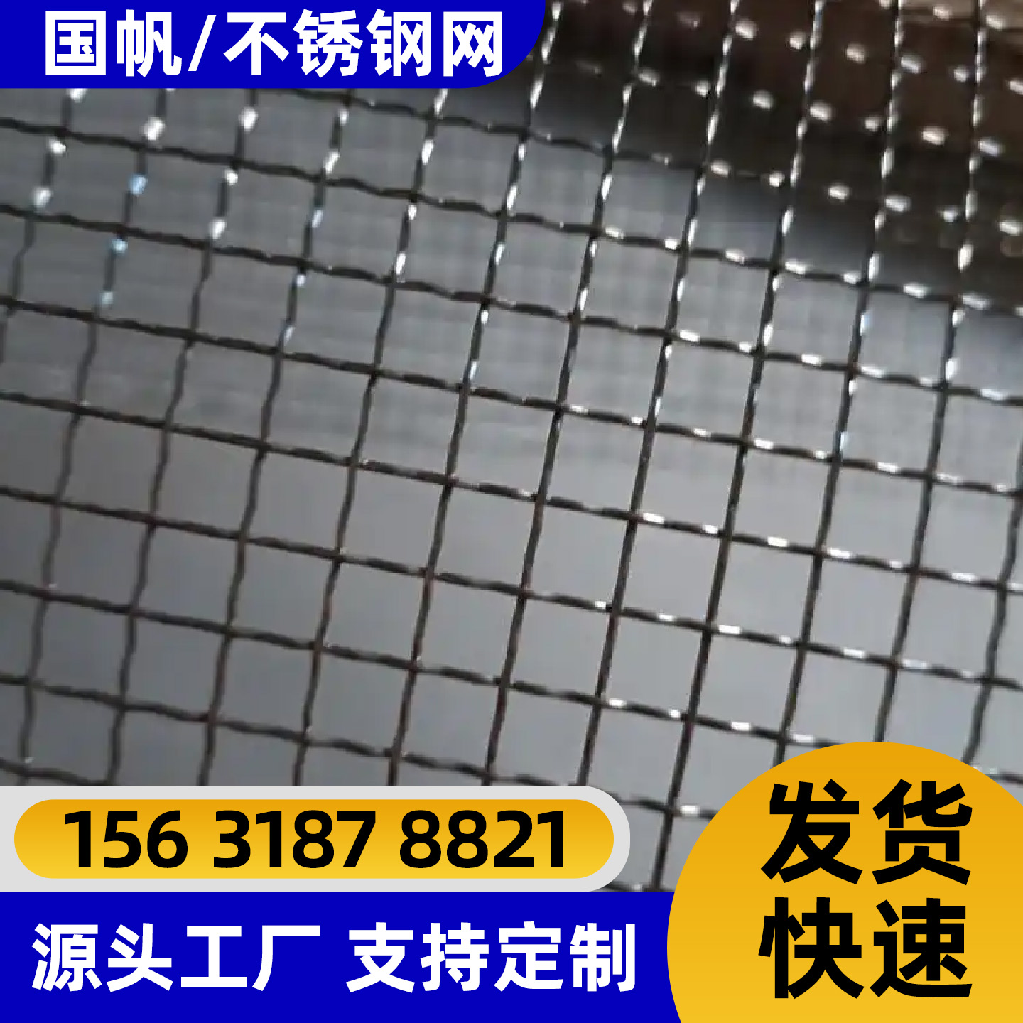 陇南市防护网铁丝网 - 厂家
