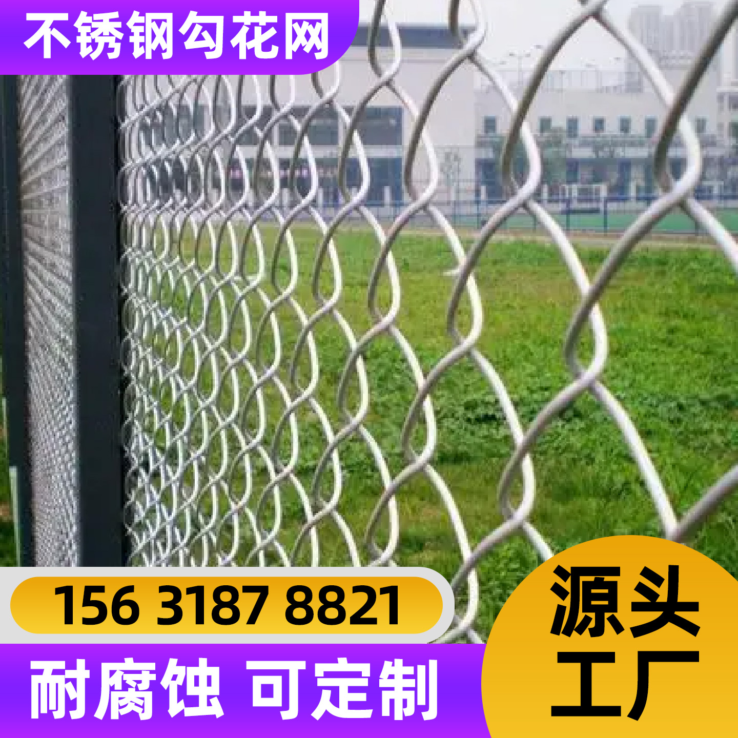 陇南市不锈钢轧花网不锈钢网 - 厂家