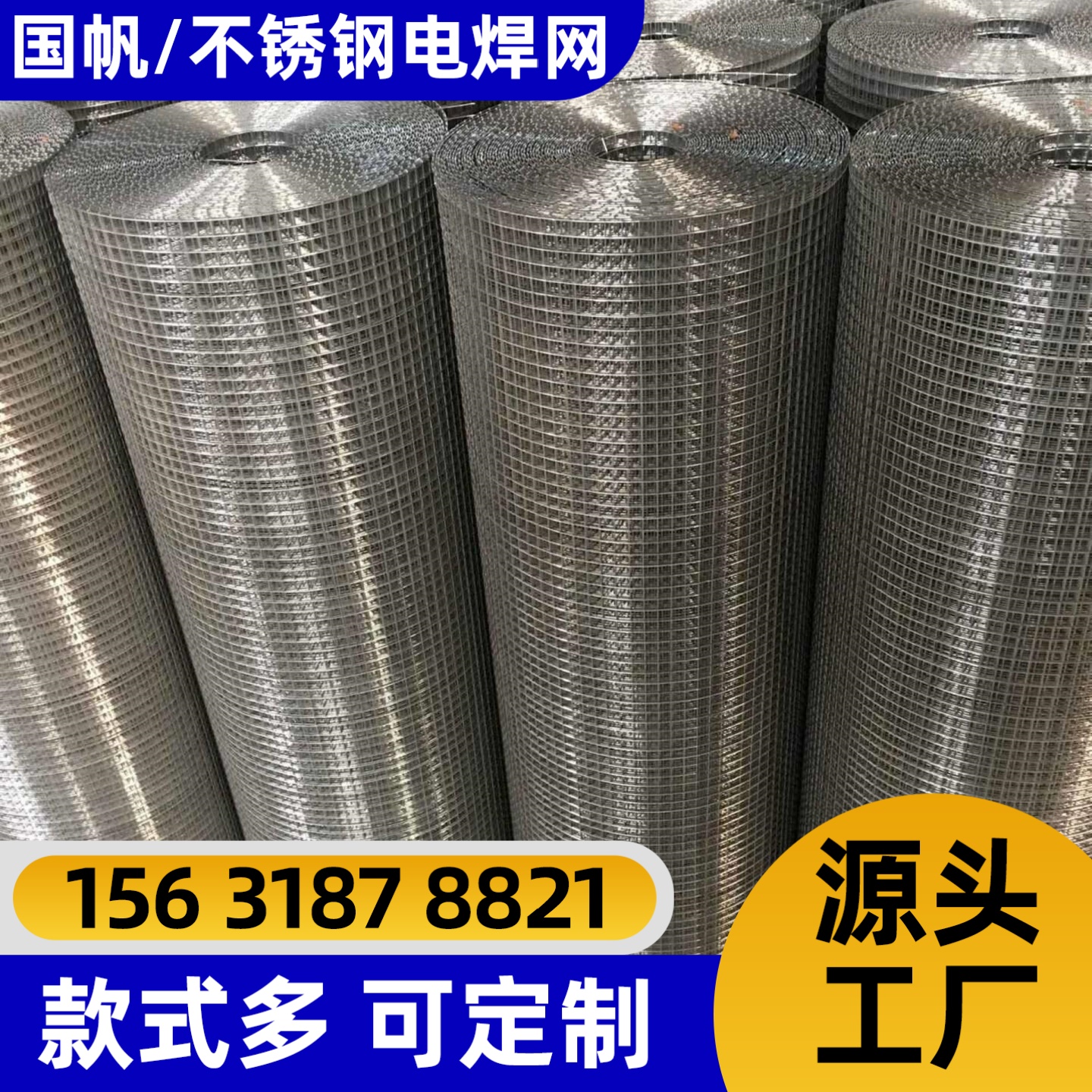 陇南市不锈钢网护栏网 - 哪里好